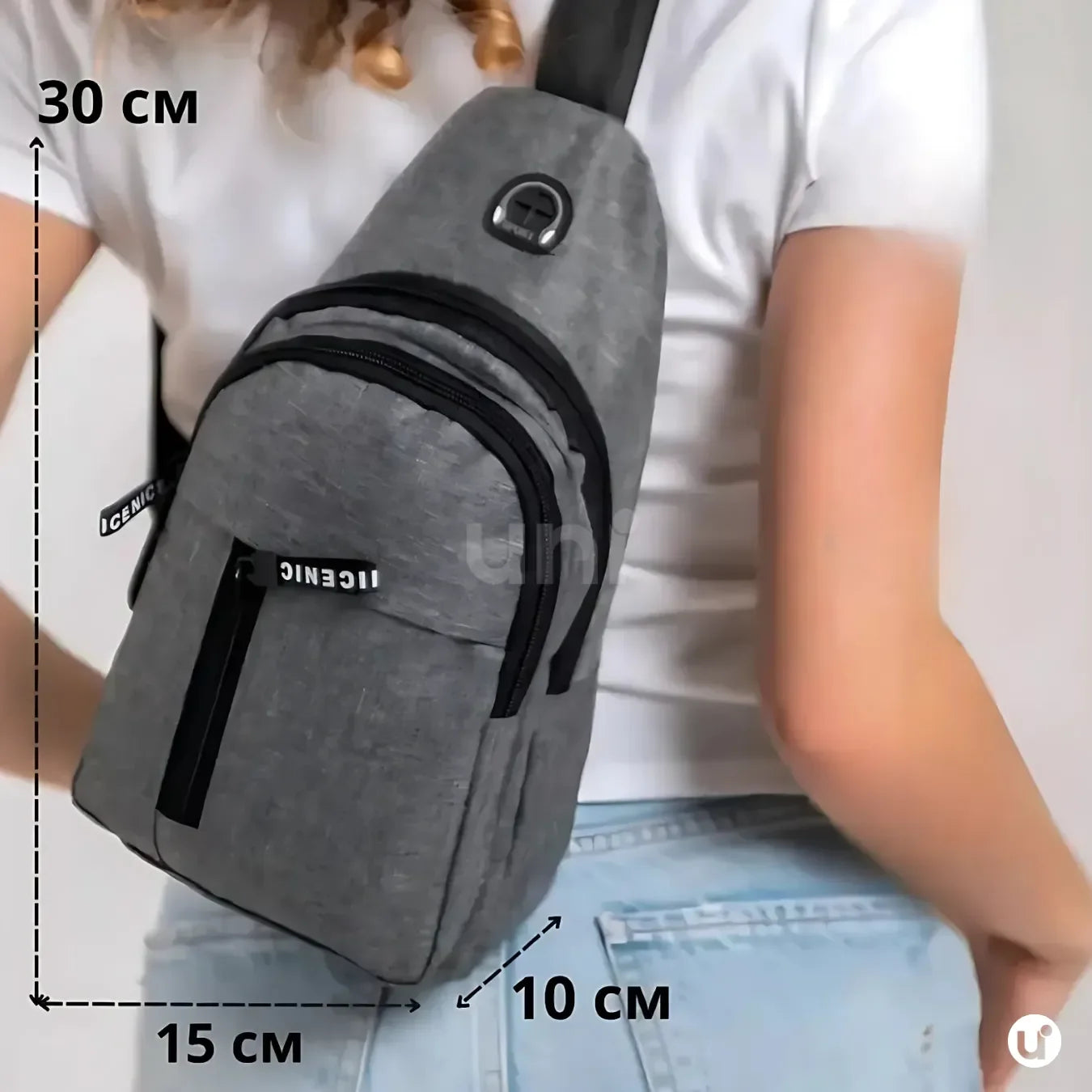 Mochila Transversal Multifuncional Resistente e Impermeável CrossMove™ - uniescolhas